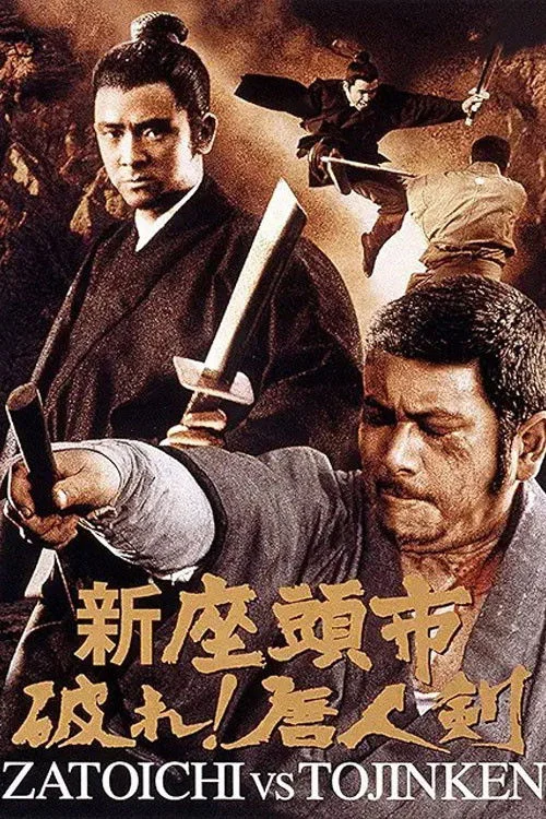 Zatoichi Tek Kollu Samurayla Buluşuyor